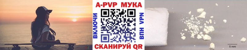 Alpha PVP VHQ  Иннополис 