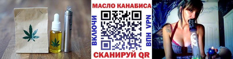 MEGA ссылки  Иннополис  Печенье с ТГК конопля 