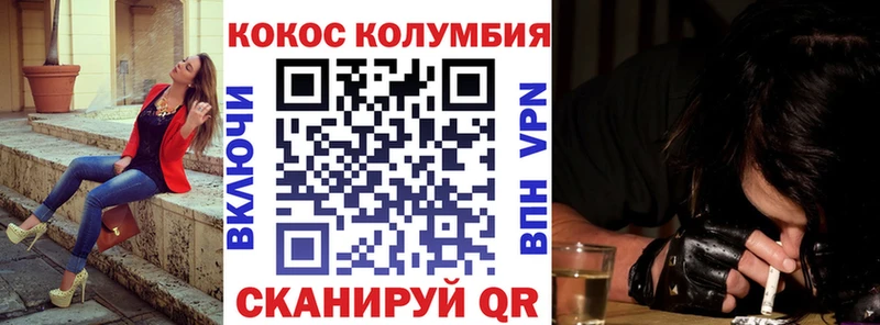 КОКАИН 98%  наркота  Иннополис 