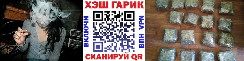Гашиш VHQ  Иннополис 