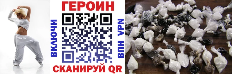 KRAKEN ссылка Иннополис ГЕРОИН гречка купить сайты