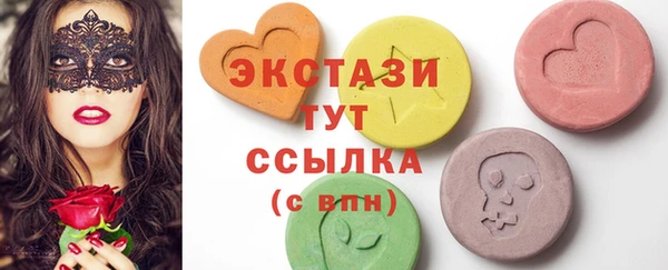 ГАЛЛЮЦИНОГЕННЫЕ ГРИБЫ Зерноград