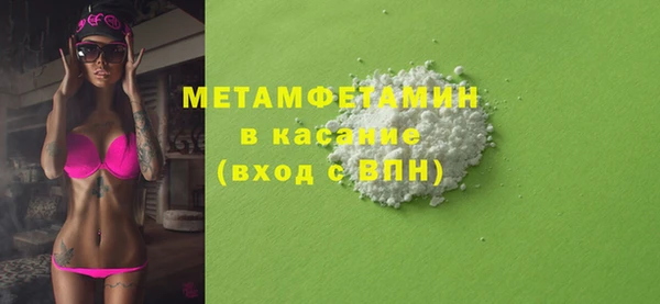 метадон Заволжск