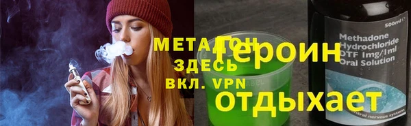 каннабис Заволжье