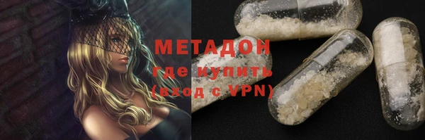 каннабис Заволжье