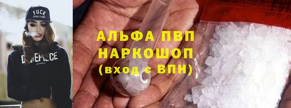 метадон Заволжск