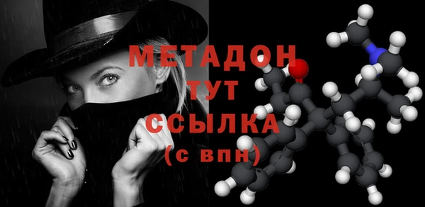 каннабис Заволжье