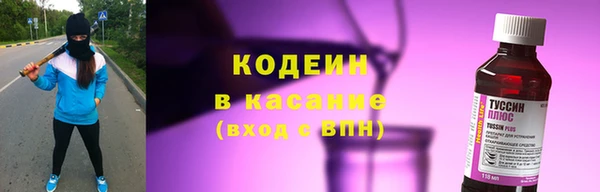 метадон Заволжск
