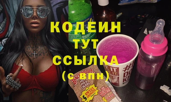 метадон Заволжск