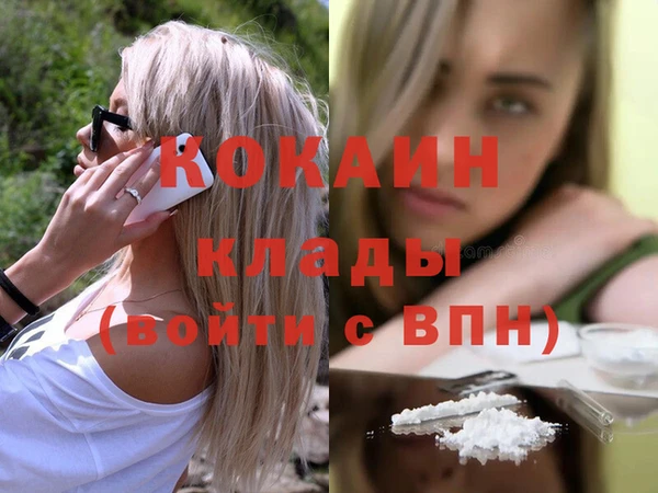 каннабис Заволжье
