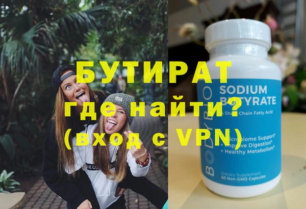 метадон Заволжск