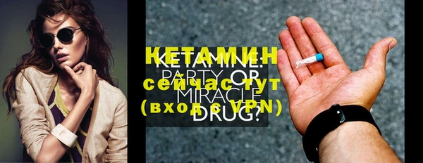 метадон Заволжск