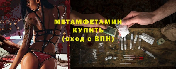 метадон Заволжск