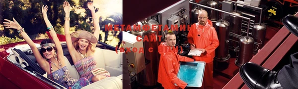 метадон Заволжск