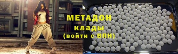каннабис Заволжье