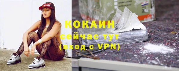 кокаин колумбия Зеленодольск