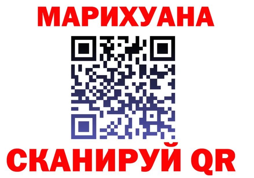 Купить наркотик  официальный сайт Иннополис