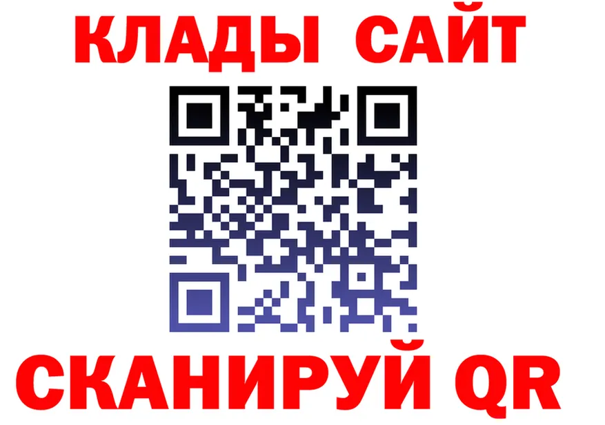 БУТИРАТ оксана онион darknet кракен Иннополис