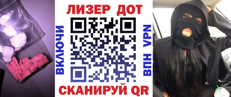 Лсд 25 экстази кислота  где найти   Иннополис 