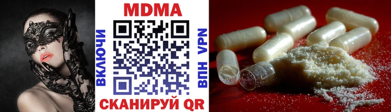 мега зеркало  даркнет сайт  Иннополис  МДМА молли 