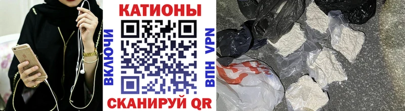дарнет шоп  Иннополис  МЕФ кристаллы 