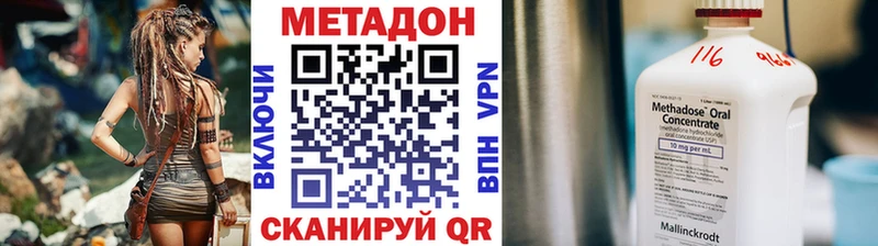 закладки  Иннополис  МЕТАДОН белоснежный 