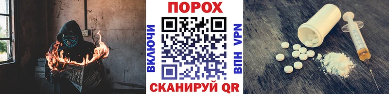 Первитин мет Иннополис