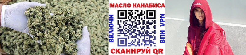 гидра как зайти  Иннополис  Дистиллят ТГК гашишное масло 