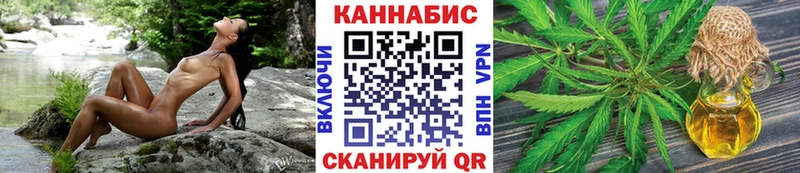 купить цена гидра как войти Марихуана VHQ Иннополис